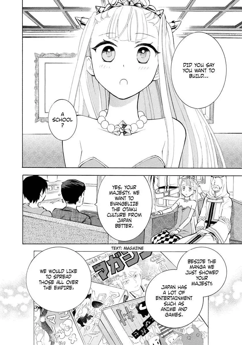 Outbreak Company - Moeru Shinryakusha Chapter 6 6